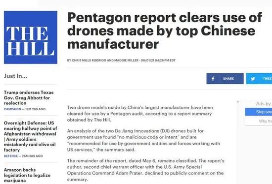 美媒:两款大疆无人机通过美国防部安全审查,获准使用的图1